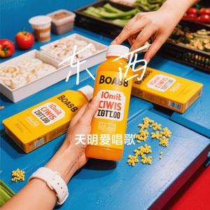 东西(Cover 林俊呈)