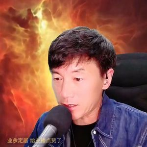 已是曾经 伴奏