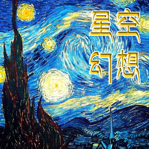 拨云见日（初版）