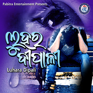 Luhara Dipali