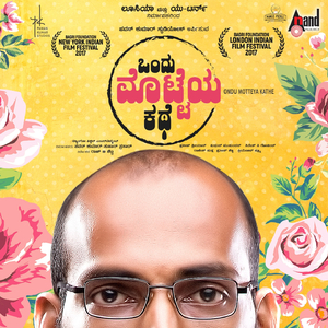 Keli Nodri (Motte Song)