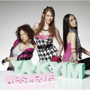 君がいるだけで