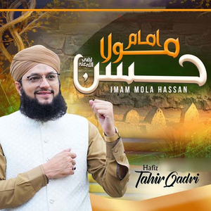Imam Mola Hassan