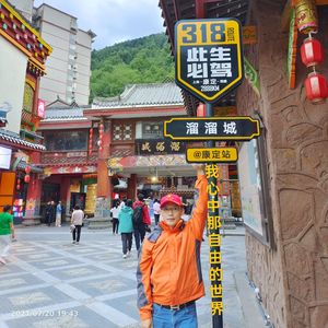 我心中那自由的世界-陈乐