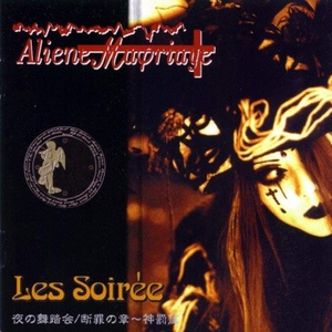 罪と罰 (棄てられた記憶)