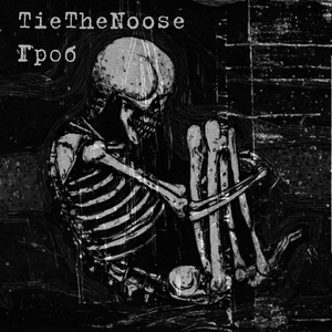 Порой мне кажется, что я перестаю дышать