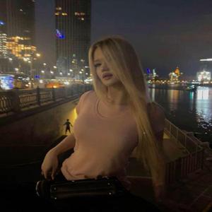 Yansıyan Gözlerin