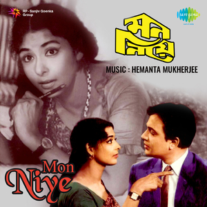 Ogo Kajal Nayana Harini