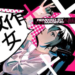 失败作少女 (Magens Remix) feat. 初音ミク