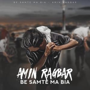 Be Samte Ma Bia
