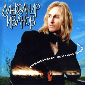 Я Зову Дождь