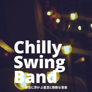 The Dance Under the Stars