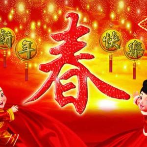 中国国家交响乐团-春节序曲（周昆 remix）
