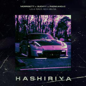 HASHIRIYA