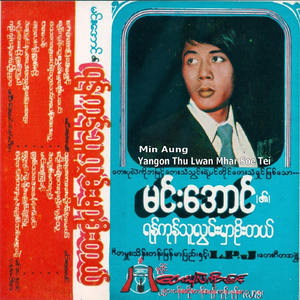 Yangon Thu Lwan Mhar so Tei