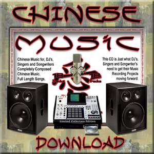 Chinese Music 12