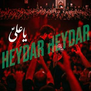 Heydar Heydar