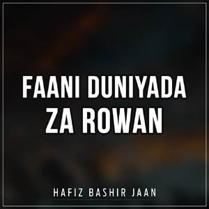 Qabar Awaaz Kaye Che Raazi Mala Naiki Rawora