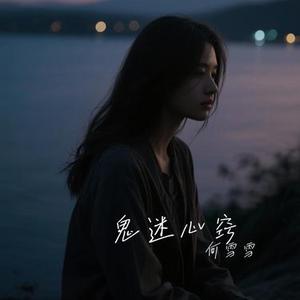 今天 (Cover 小阿枫)
