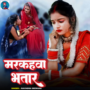 Markahawa Bhatar