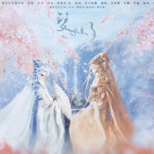 双行-霹雳布袋戏金银双秀