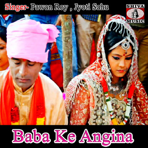 Baba Ke Angina