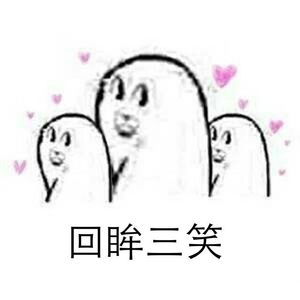 【剑三吐槽】司马鬼才（翻自 洛天依）