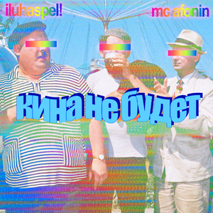 Ума Турман