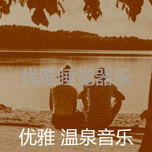 柔和的瑜伽时刻
