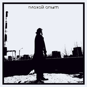 Дети госпиталей