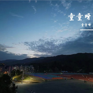 VIDEO_111820320491678.mp3_1118203518536