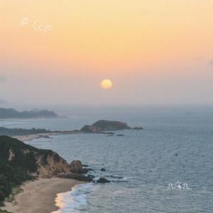 北海北
