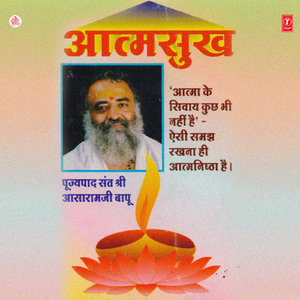 Ang Galit Palit Mund, Trishna Hi Jeev Ko Bhatkati Hai, Yuvavastha Mein Vairagya Hona Kathin .Jo Chahate Hai Vaha Hota Nahi Jo Hota Hai Vaha Bhata Nahi, Jo Bhata Hai Vaha Tikta Nahin
