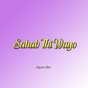 Sahab Thi Wayo