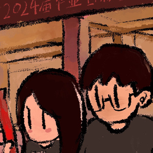 给宝宝的信（Prod by Lv9)