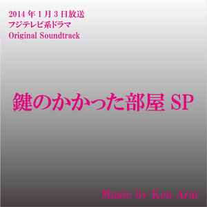 PINK KILLS (Dubstep Remix)