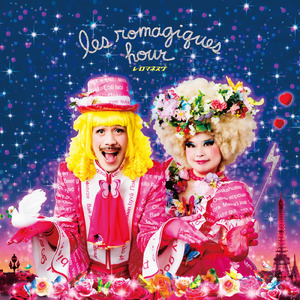 ガレット・デ・ロワ