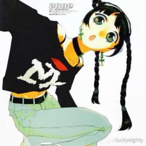 No party (feat. Tae Montana)