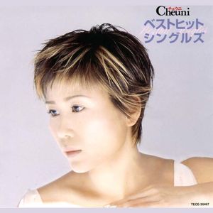 トーキョー・マイラブ