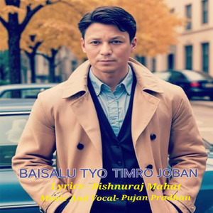 Bsisalu Tyo Timro Joban