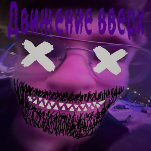 Верхушка дедовщины