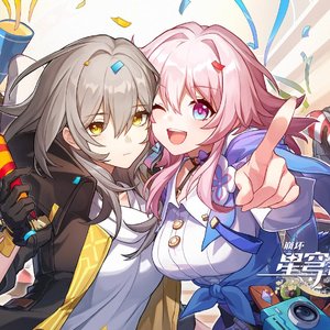 群星燃尽时（星神对立诗）