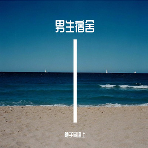 恐龙战队兄弟联盟