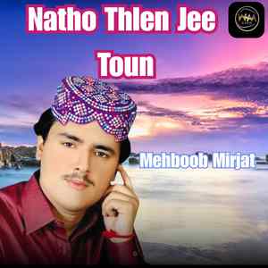 Natho ThIen Jee Toun