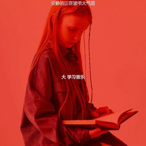 有趣在家工作情怀