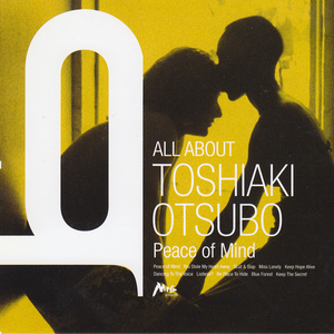 「Don't Look Back」～振り向かないで～