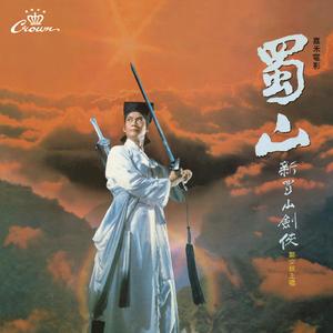 黄帝子孙