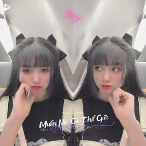 Muốn Cả Thế Giới Biết Rằng "Anh Yêu Em" Remix (Tipo Remix)