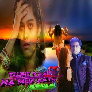Tujhe Yaad Na Meri Aayee