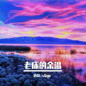 苦泪暗流